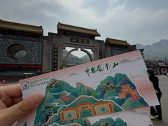 -丹东凤凰山景区