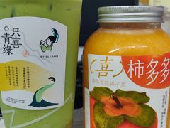 -喜茶(深圳福田星河COCO Park店)