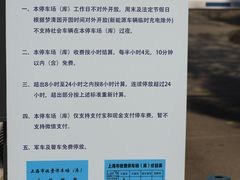 -苏州河梦清园环保主题公园