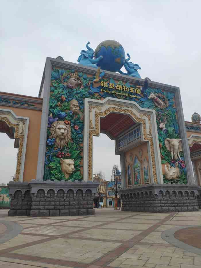 银基冰雪世界-"银基冰雪大世界是儿童的乐园,三伏天去畅享.