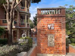 -晋江五店市传统文化旅游区