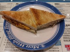 咸牛肉蛋三明治-敏华冰厅(紅磡)