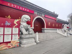 -长春孔子文化园-文庙