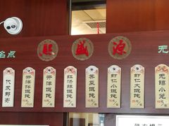 -熙盛源(滨湖万达店)