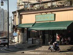 -李记清真馆(打钉巷店)