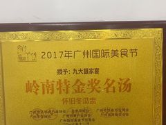 -九大簋家宴(北京路店)