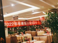 大堂-大鸭梨(天通西苑店)