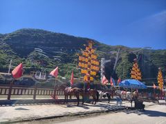 -野三坡刘家河高山漂流