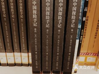 科学家们再走达尔文小猎犬号之旅。1854-1862
