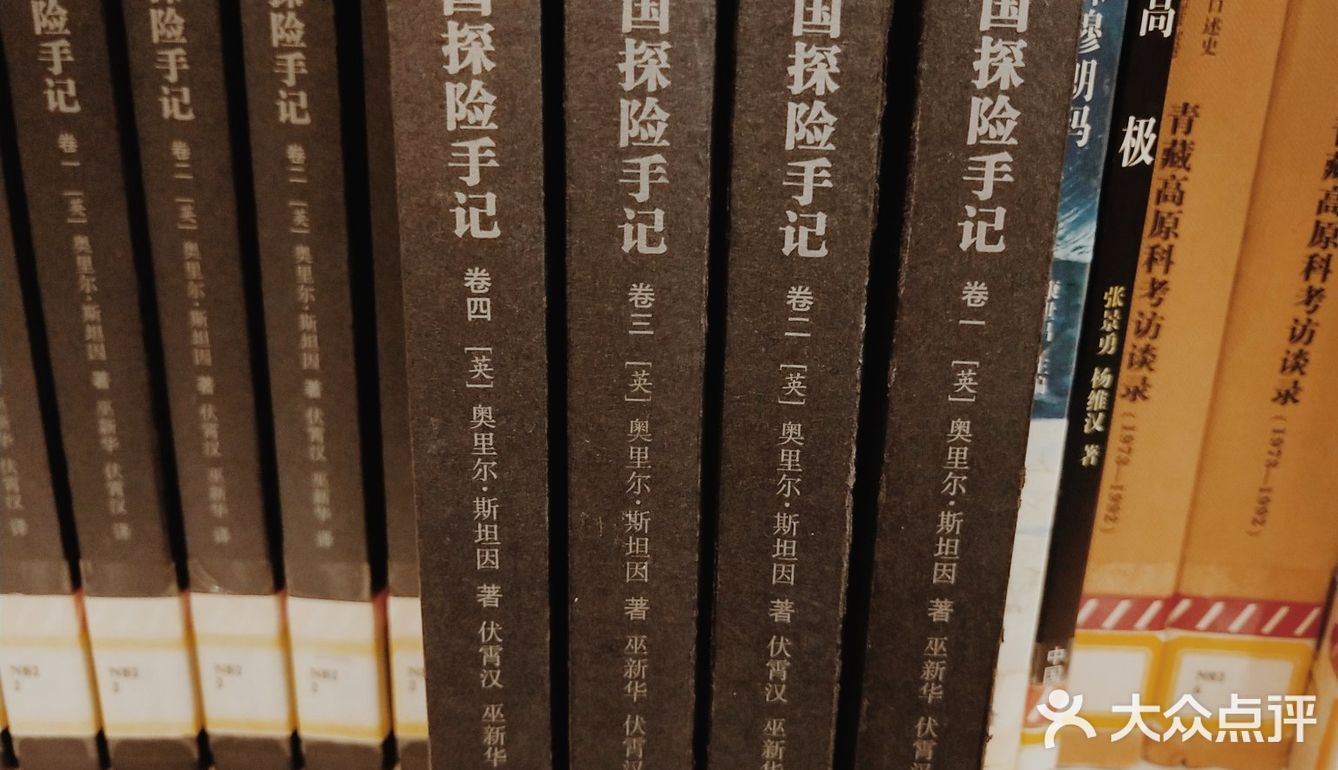 科学家们再走达尔文小猎犬号之旅。1854-1862