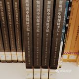 科学家们再走达尔文小猎犬号之旅。1854-1862