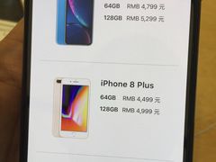 -Apple零售店(新街口店)