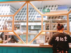 -牛记皇·鲜牛肉火锅(弘阳广场店)