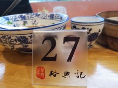 -杨裕兴(十全街店)