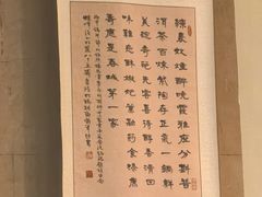 -福照楼汽锅鸡·云南菜(护国路店)