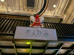 -跳海stage(三里屯店)