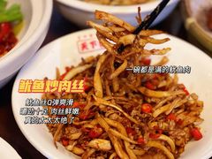 -天下客饭店(中山路店)