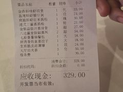 -广州酒家(昌岗地铁站店)