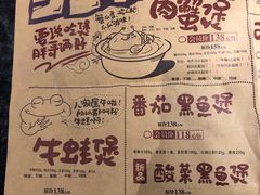 -胖哥俩肉蟹煲(长沙高铁吾悦广场店)