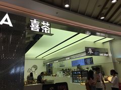 -喜茶(南昌王府井店)