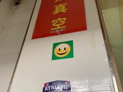-清真·宏顺祥卤汁凉粉(大皮院店)