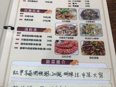 菜单-南记食粥坊·宵夜大排档(莲花总店)