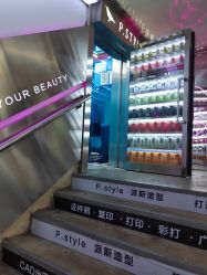 -P.STYLE 派斯造型