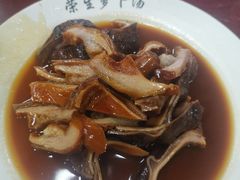 -荣生萝卜汤饭店