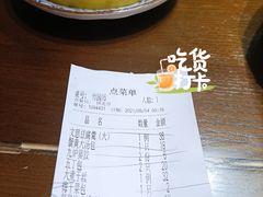 -九炉分座(五彩店)