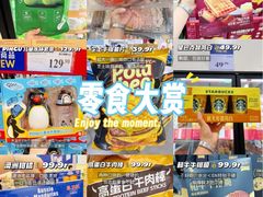 -山姆会员商店(上海浦东店)