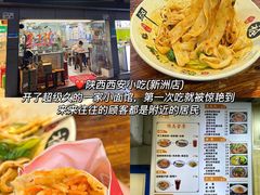 -野迹·石橄榄鸡·烧烤(新洲店)