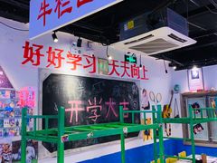 大堂-马路牙子地桌烤肉(工体店)