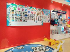 -美吉姆国际儿童教育中心(湛江招商花园城店)