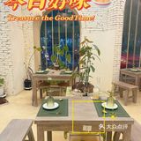 假期好推荐👉西餐天花板《fan》