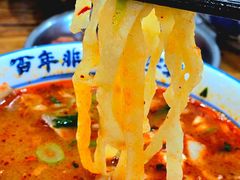 -清真马杰山牛肉汤馆