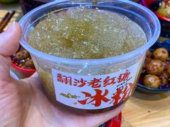 -冒椒火辣(太古里店)