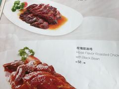 -有璟阁港式餐厅(金融街购物中心店)