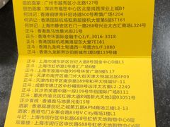 -丽的面家(多宝路店)