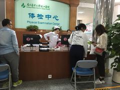 -悦检(珠江医院体检中心)