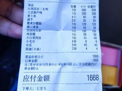 -丁老爷子苏香圆