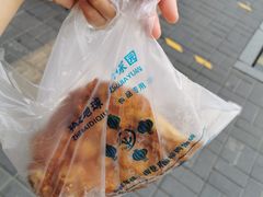 -增盛魁小吃店