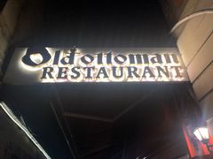 -Old Ottoman Cafe & Restaurant