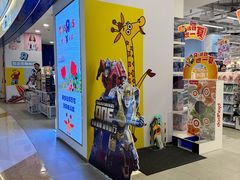 -TOYSRUS玩具反斗城(合肥华润万象城店)
