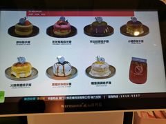 -狐狸和向日葵(北京路店)