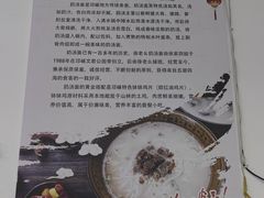 -徐老幺奶汤面