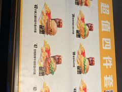 -麦当劳(文武路店)