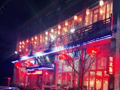 -大酒缸(高碑店文化新大街店)