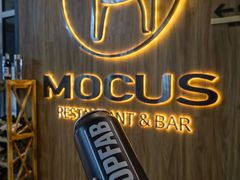 -MOCUS莫卡斯餐厅(祥云小镇店)