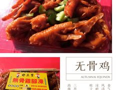 -六合夜市
