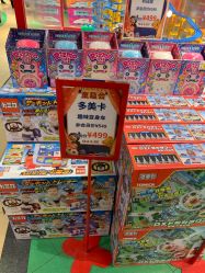 -Hamleys哈姆雷斯(东方福来德店)